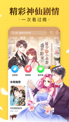 独漫画