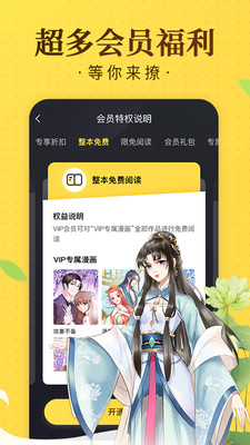 独漫画