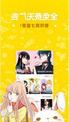 独漫画