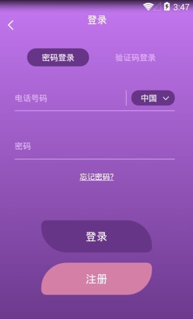 师论截图