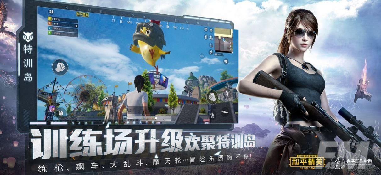 反恐绝地打击