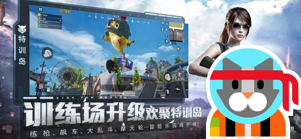 反恐绝地打击截图