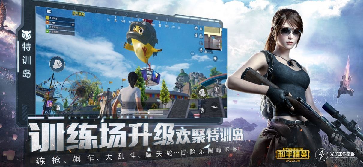 反恐绝地打击截图