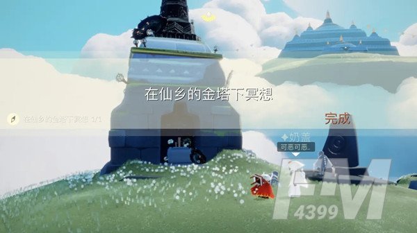光遇仙乡的金塔在哪？在仙乡的金塔下冥想位置大全[多图]图片5