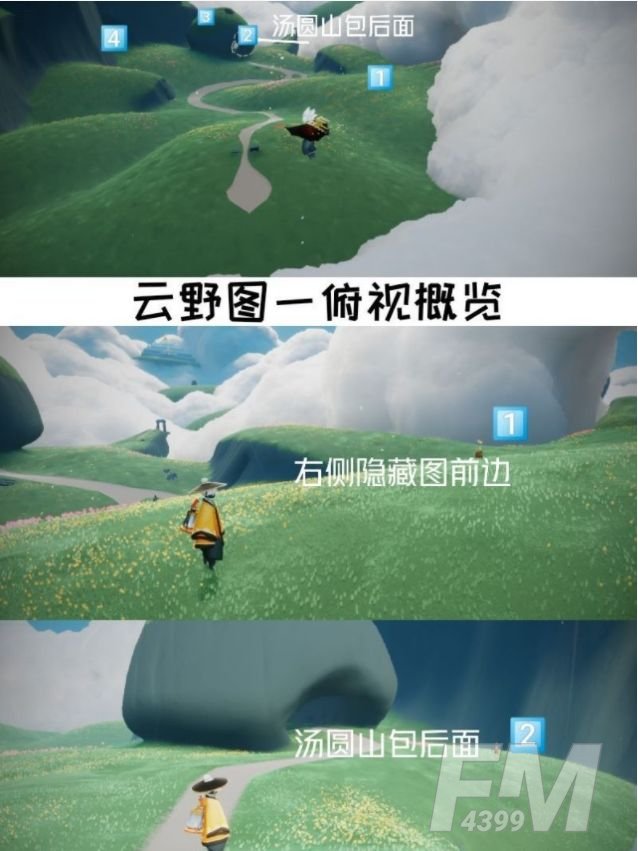 光遇2.27任务攻略：每日任务和大蜡烛、季节蜡烛位置一览[多图]图片5
