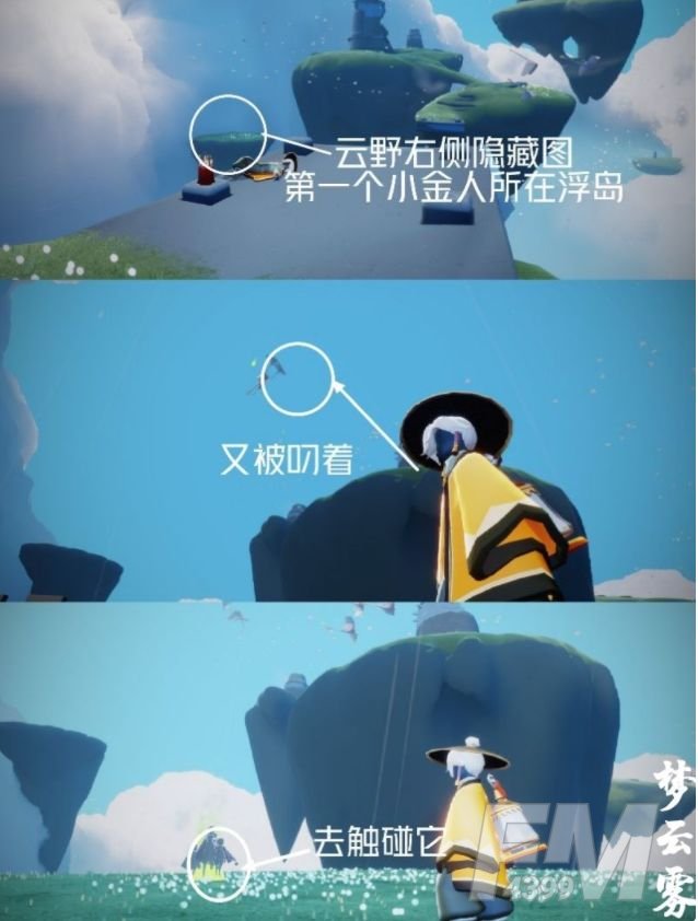 光遇2.27任务攻略：每日任务和大蜡烛、季节蜡烛位置一览[多图]图片2