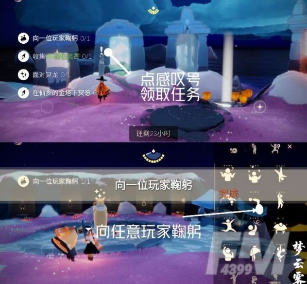 光遇2.27任务攻略：每日任务和大蜡烛、季节蜡烛位置一览[多图]图片1