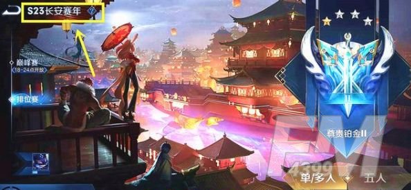 王者荣耀叶什么时候出？新英雄叶上线时间介绍[多图]图片2