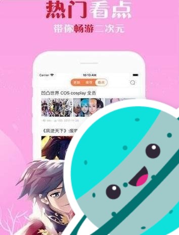 佐佐漫画