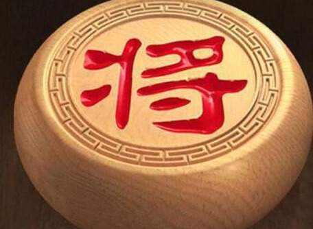 天天象棋残局挑战218期如何过 残局挑战218关破解方法