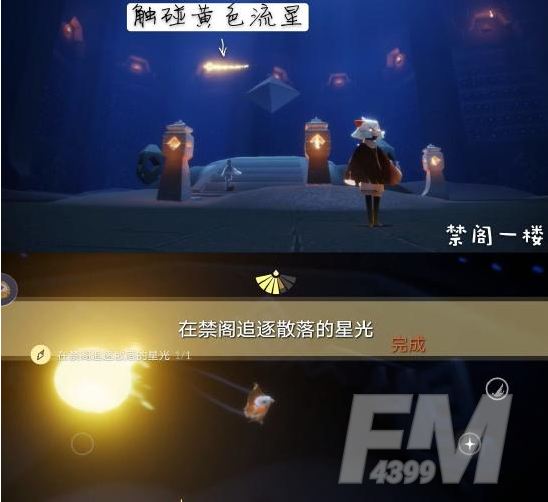 光遇2.28任务攻略 2.28大蜡烛季节蜡烛具体位置分享图片3
