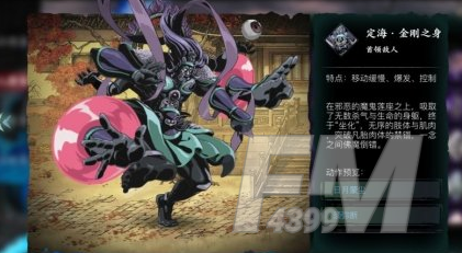 影之刃3魔罪狂副本打法攻略