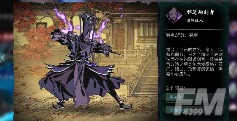 影之刃3魔罪狂副本打法攻略
