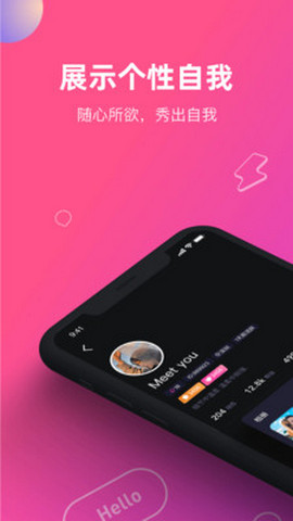 CP滴滴交友