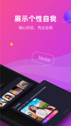 CP滴滴交友