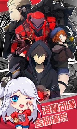 绅士的书架截图