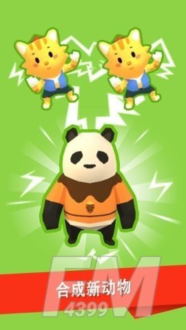 小丑滑行