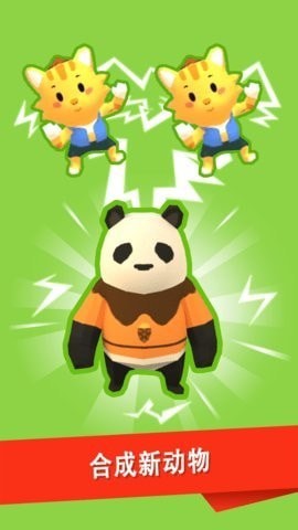 小丑滑行
