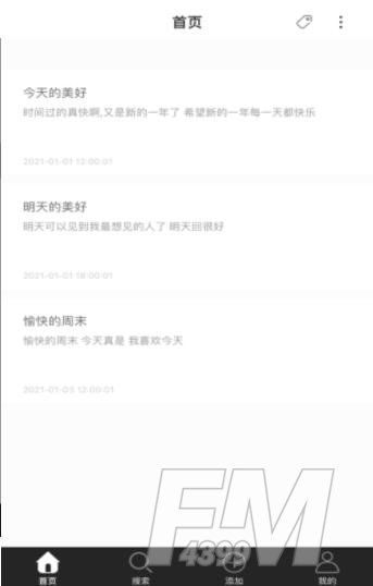 风铃记事本