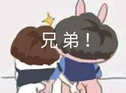 山上的笋都被你夺完了梗什么意思 山上的笋都被你夺完了梗出自哪里