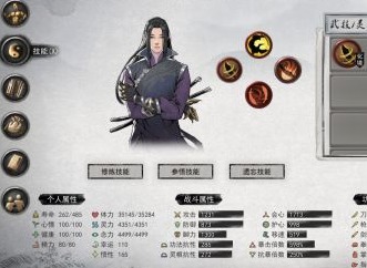 鬼谷八荒洪荒难度选择的流派 洪荒难度流派推荐