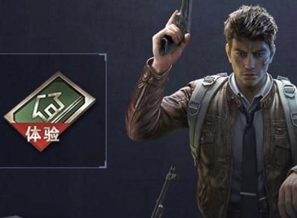 和平精英桥头50V50模式什么时候上线 桥头50V50上线时间