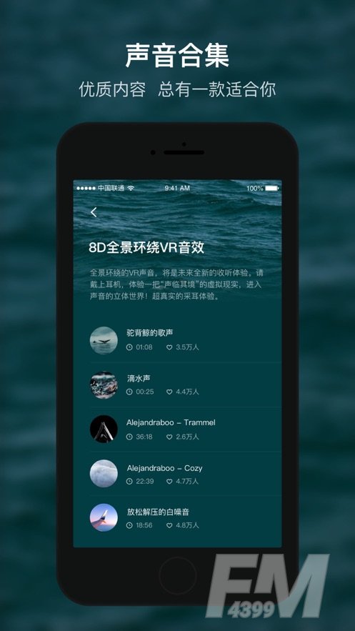 顶空