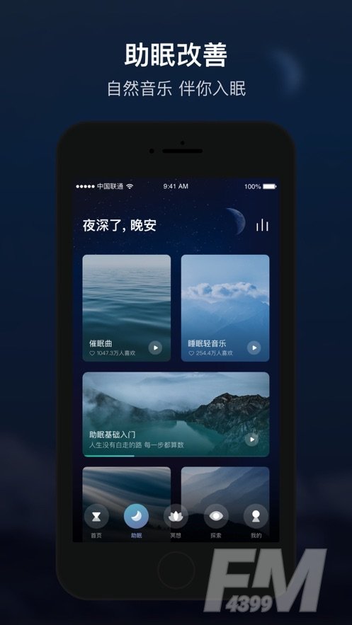 顶空