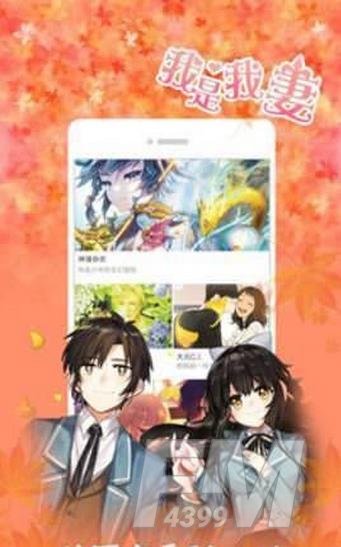 渣渣漫画