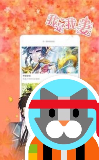 渣渣漫画