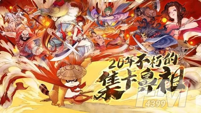 小浣熊水浒传手游兑换码大全 2021cdk礼包兑换码一览[多图]图片1