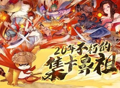 小浣熊水浒传手游兑换码 2021cdk礼包兑换码