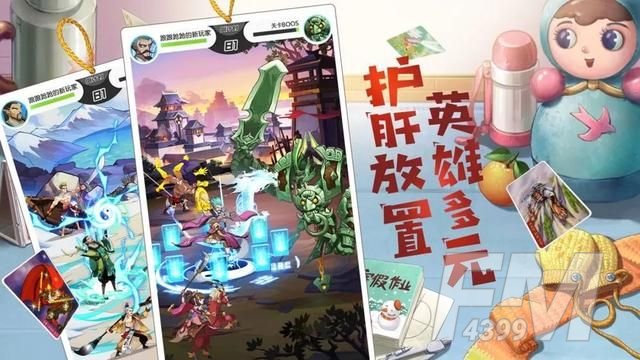 小浣熊水浒传手游兑换码大全 2021cdk礼包兑换码一览[多图]图片2