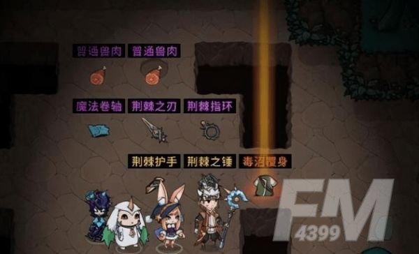 提灯与地下城装备大全：最强装备排行[多图]图片4