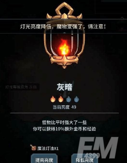 提灯与地下城装备大全：最强装备排行[多图]图片6