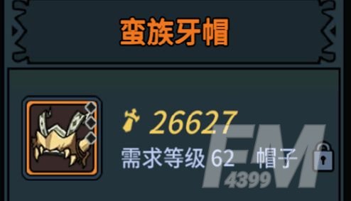 提灯与地下城装备大全：最强装备排行[多图]图片2