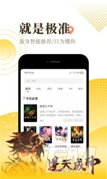 鱼子酱小说