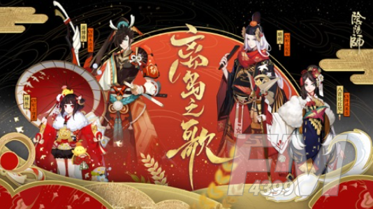 阴阳师SP雪女技能 SP雪女技能解析
