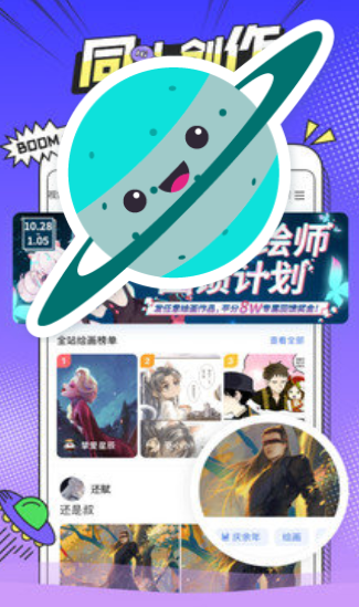 喵萌漫画