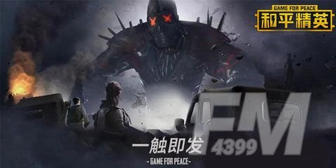 和平精英灵敏度压枪目前最稳2021代码大全 灵敏度压枪最稳二指云端码[多图]图片1