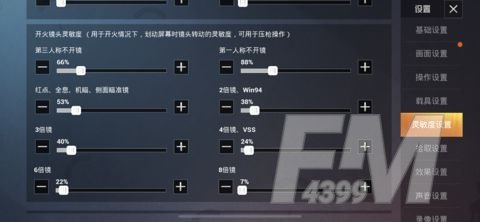 和平精英灵敏度压枪目前最稳2021代码大全 灵敏度压枪最稳二指云端码[多图]图片5