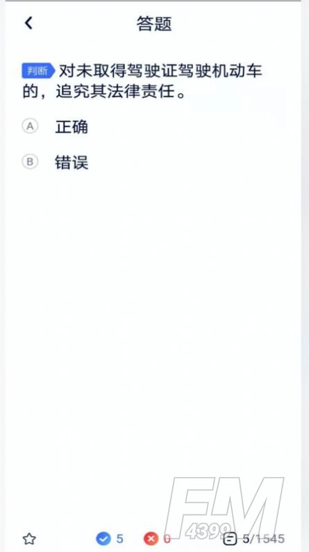 E驾灵