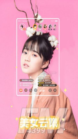 媚声语音交友