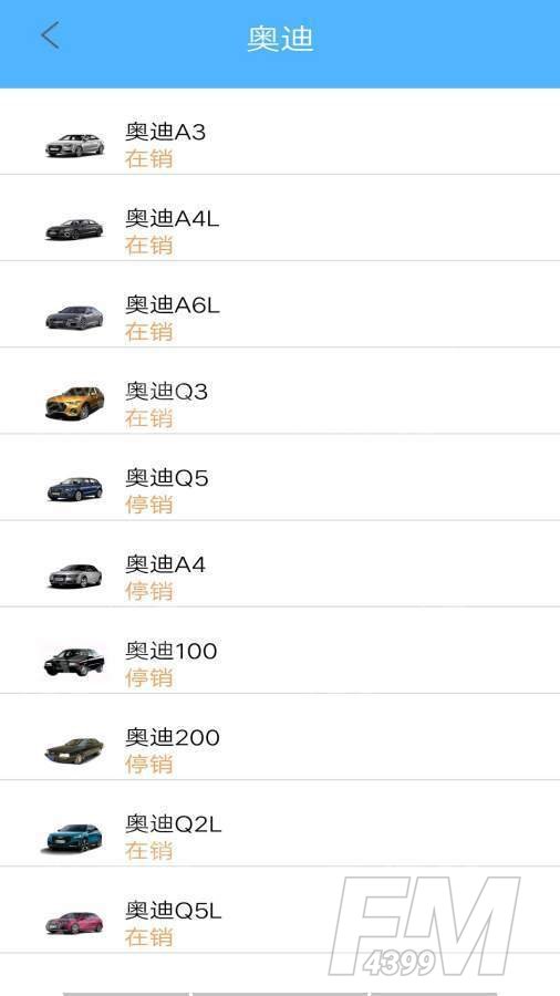 识车专家