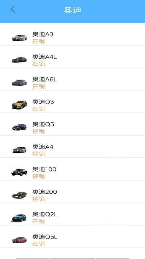 识车专家