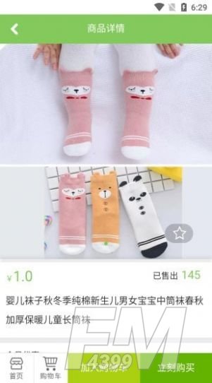 蓝猫云品