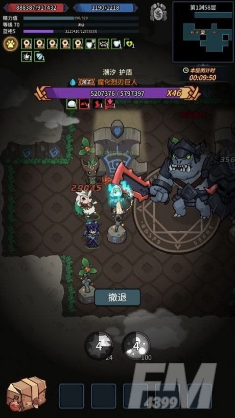 提灯与地下城无尽深渊怎么打 无尽深渊在哪里[多图]图片4