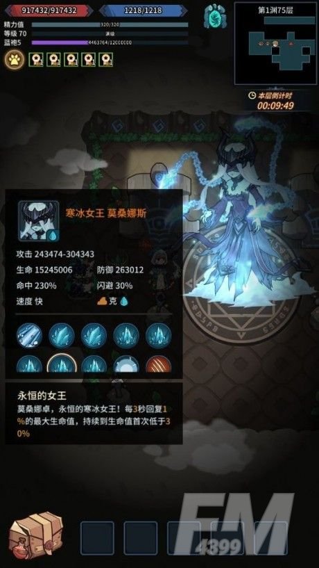 提灯与地下城无尽深渊怎么打 无尽深渊在哪里[多图]图片5