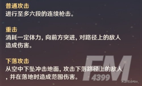 原神胡桃怎么样？原神胡桃使用攻略/圣遗物搭配/阵容队伍搭配一览