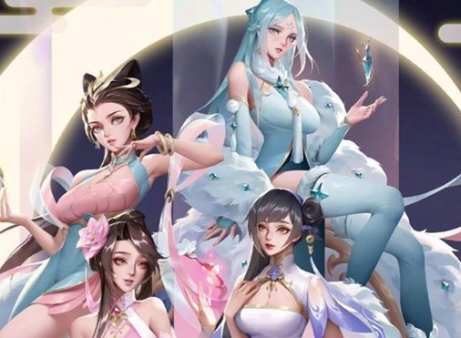 王者荣耀四美皮肤什么时候出 王者荣耀四美皮肤什么时候上架